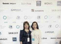Представники факультету менеджменту УНУС - учасники наукової конференції «Економічне майбутнє України»