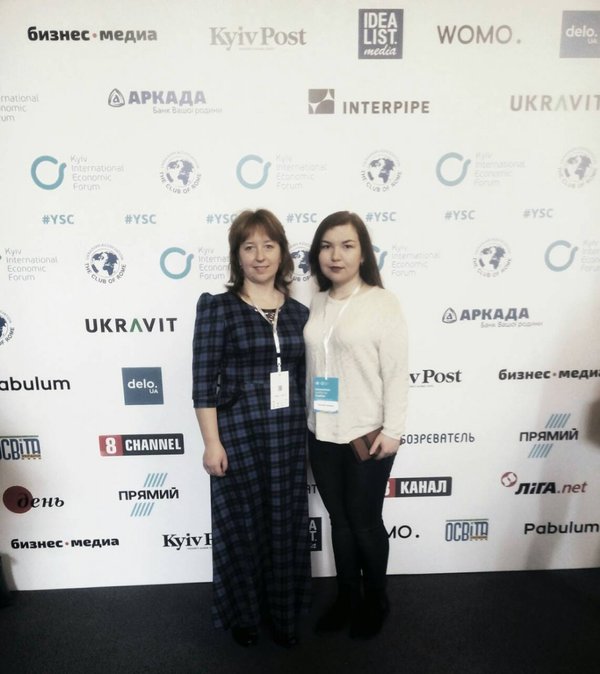 Представники факультету менеджменту УНУС - учасники наукової конференції «Економічне майбутнє України»