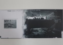 Сучасний біль у відлунні минулих літ