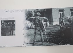 Сучасний біль у відлунні минулих літ