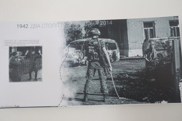 Сучасний біль у відлунні минулих літ