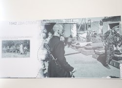 Сучасний біль у відлунні минулих літ