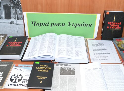 Пам’яті жертв голодоморів в Україні