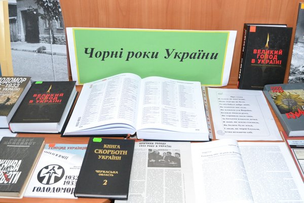 Пам’яті жертв голодоморів в Україні