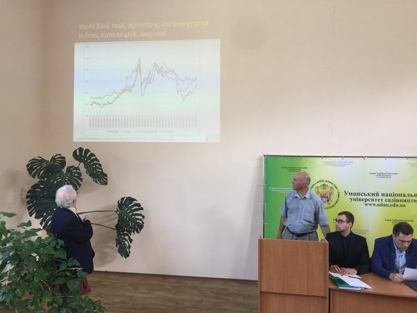 Міжнародна науково-практична конференція «Міжрегіональна взаємодія логістичних систем в умовах трансформації економіки»