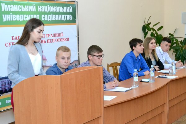 Всеукраїнська студентська наукова конференція, присвячена 215-річчю від дня народження О.Д. Нордмана