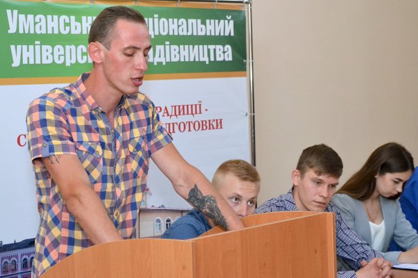 Всеукраїнська студентська наукова конференція, присвячена 215-річчю від дня народження О.Д. Нордмана