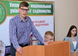Всеукраїнська студентська наукова конференція, присвячена 215-річчю від дня народження О.Д. Нордмана