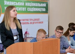 Всеукраїнська студентська наукова конференція, присвячена 215-річчю від дня народження О.Д. Нордмана