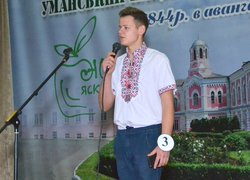 Конкурс талантів «Нові імена»