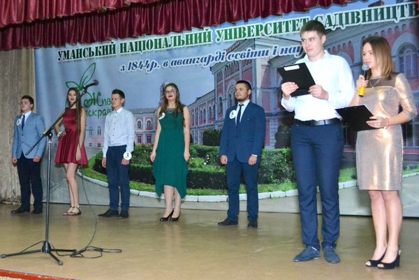 Конкурс талантів «Нові імена»