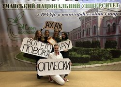 Конкурс талантів «Нові імена»