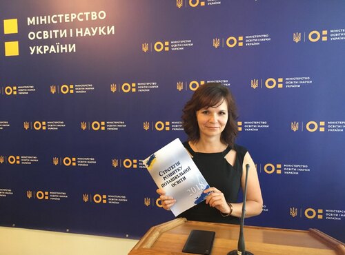 Стратегія розвитку позашкільної освіти
