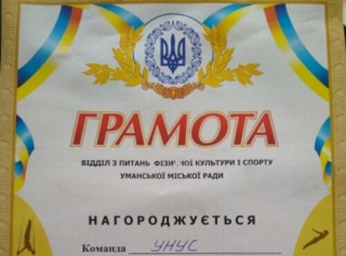 Збірна УНУС – переможець чемпіонату м. Умань з шахів