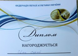 Травневий калейдоскоп спортивного життя  університету