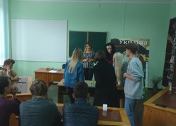 Інтелектуально-розважальна гра Туристична Україна