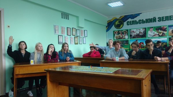 Інтелектуально- розважальна гра Туристична Україна