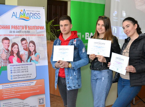 Ярмарок вакансій: працевлаштування зі студентської лави