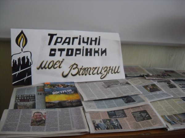 «Васільцовським читанням» – бути!