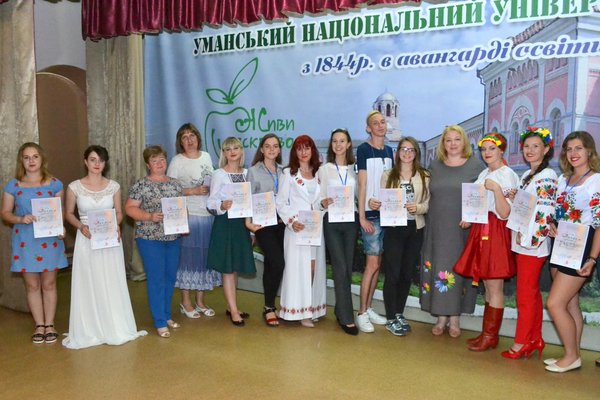 «Софіївські зорі» знову запалали в Уманському НУС