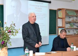 Науковий семінар пам’яті видатного вченого