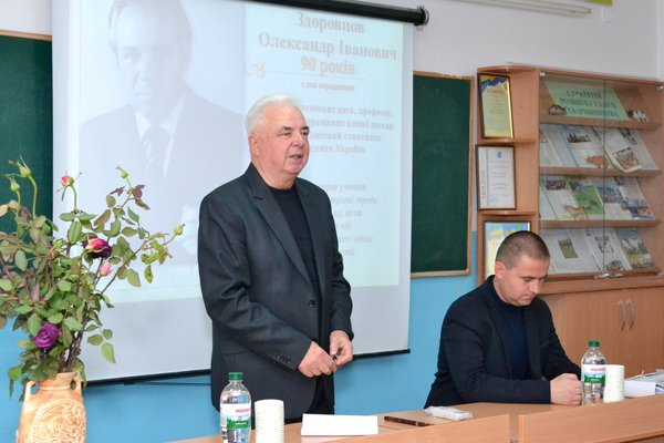 Науковий семінар пам’яті видатного вченого