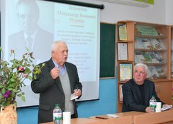 Науковий семінар пам’яті видатного вченого