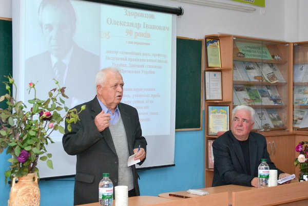 Науковий семінар пам’яті видатного вченого