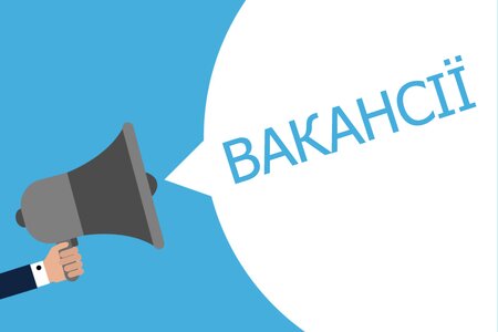 Конкурс на заміщення вакантних посад науково-педагогічних працівників УНУС (громадсько-політична газета Уманська зоря № 6 від 11лютого 2022 року).