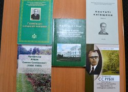 Монографії