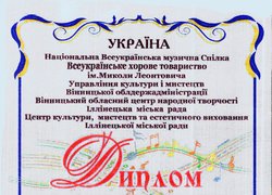 «Хлібодари» фестивалять