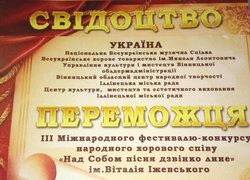 «Хлібодари» фестивалять