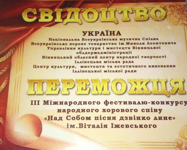 «Хлібодари» фестивалять