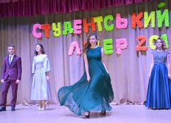 Вечір талантів, ерудиції та краси