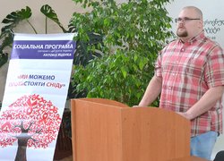 ВІЛ – знати, розуміти, попередити
