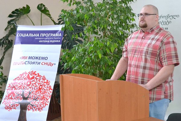 ВІЛ – знати, розуміти, попередити