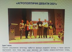 Агрополітичні дебати–2021 відбулися в Уманському НУС