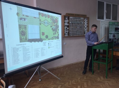Спеціальність 206 Садово-паркове господарство
