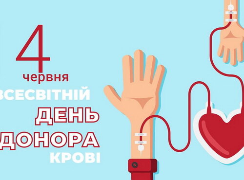 Донорський фланг наближає перемогу!