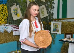 Аукціон заради Перемоги