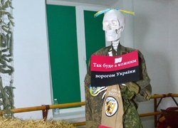 Аукціон заради Перемоги