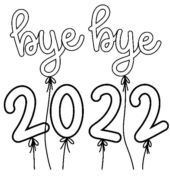 Бувай, 2022!