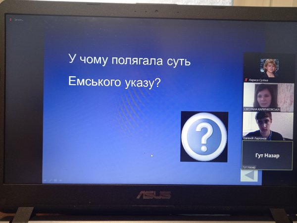 Наш оберіг, броня і найсильніша зброя