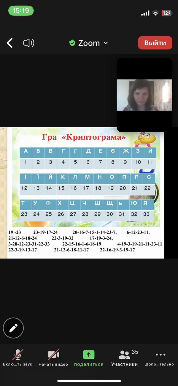 Наш оберіг, броня і найсильніша зброя