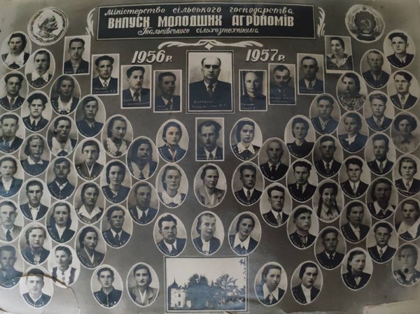 Галина Аврамівна Карпенко - випускниця Тальнівського сільхозтехнікума молодих агрономів