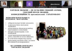 «ЗУПИНИМО НАСИЛЬСТВО РАЗОМ!»