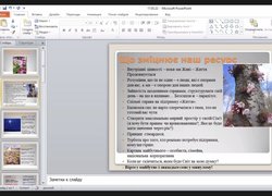 «Перезавантаження» – необхідність під час воєнного часу