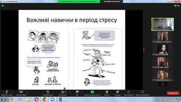 Майстер-клас стійкості для стійких
