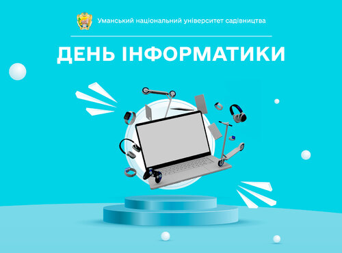Інформатика – основа мирної еволюції україни