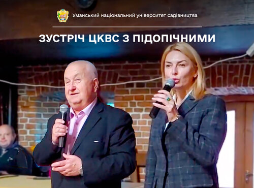 Культура – основа життя та мирного буття